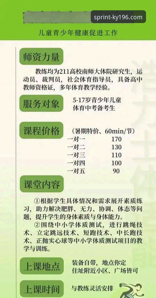 196体育账户注册下载受阻？全面解析"体育账户注册下载不了怎么办"的5大创新方案